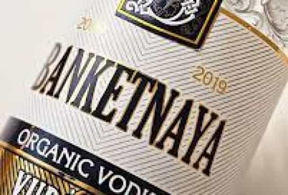 Banketnaya 0.7 - 