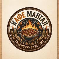 Кафе мангал - Loqo