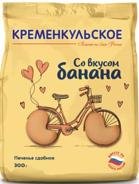 Печенье сдобное "Со вкусом БАНАНА" 300 г - Кременкульское