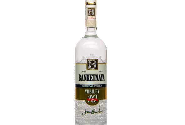 Banketnaya yubiley 200ml - 