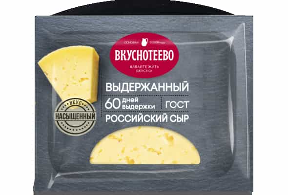 Сыр Российский фасованный Вкуснотеево Выдержанный 260 г 50% - Вкуснотеево