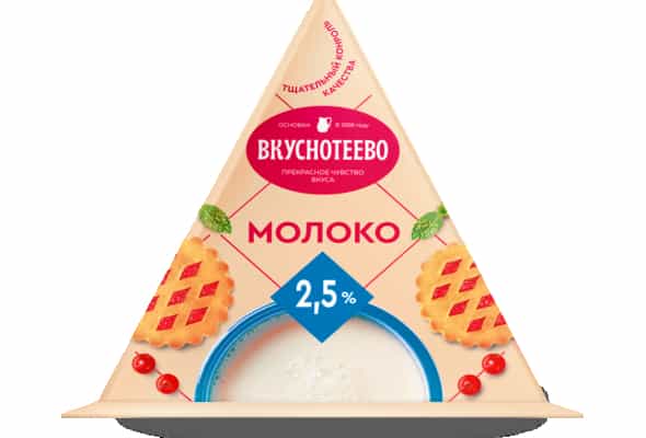 МОЛОКО УЛЬТРАПАСТЕРИЗОВАННОЕ 2,5%, 200 МЛ - Вкуснотеево