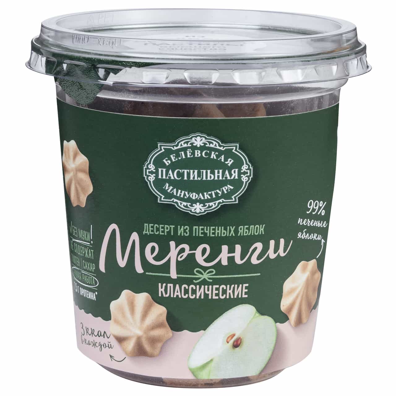 Меренги Аплайт  яблочные 35гр - Белевская