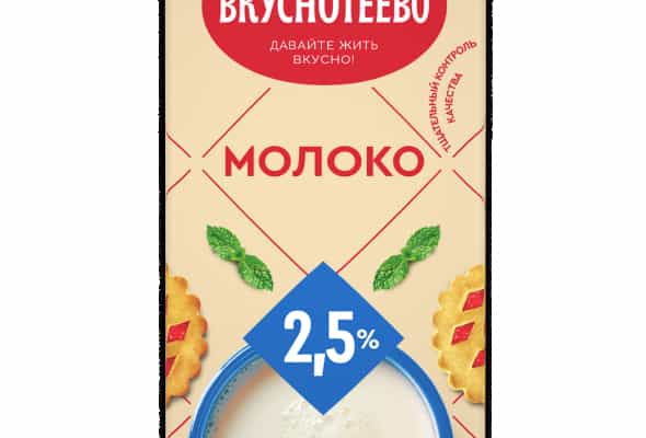 МОЛОКО УЛЬТРАПАСТЕРИЗОВАННОЕ 2,5%, 950 Г - Вкуснотеево