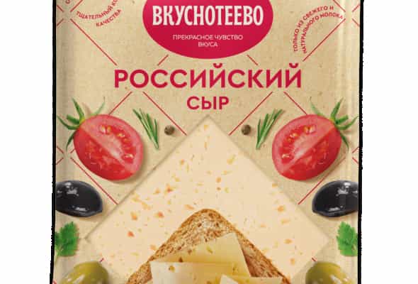 СЫР РОССИЙСКИЙ 50%, 200 Г - Вкуснотеево