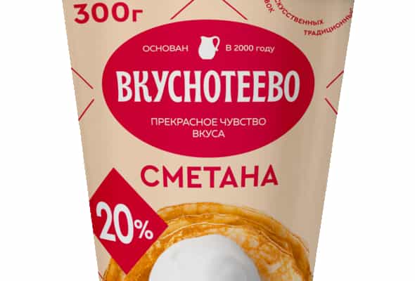 СМЕТАНА 20%, 300 Г - Вкуснотеево